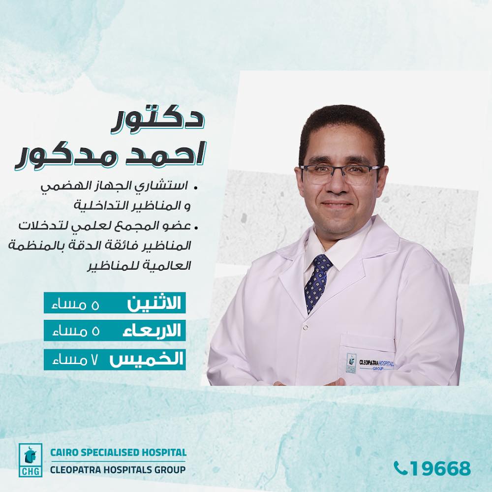 Dr.Ahmed Madkour.