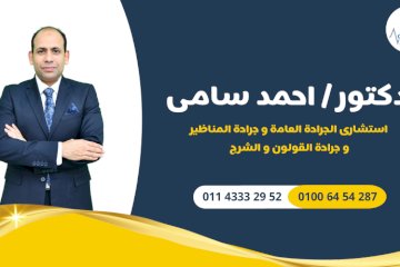 A.S Clinics