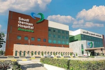 Saudi German Hospital Alexandria.